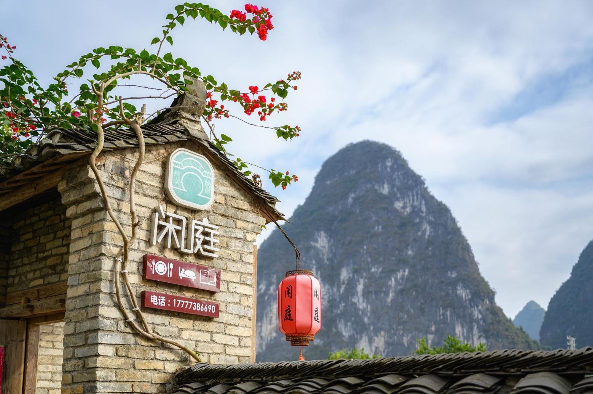 Leisure Courtyard Hotel Yangshuo-Free Shuttle Bus To Yangshuo Station Stay 2 Nights One Way Eksteriør bilde
